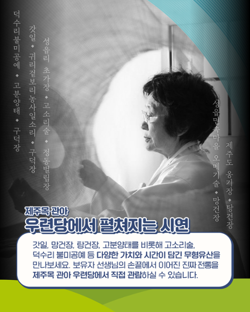 행사 관련 사진 4