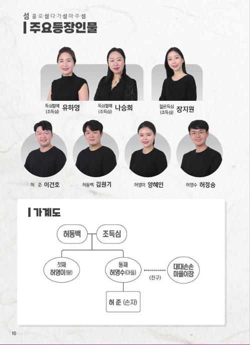 행사 관련 사진 4