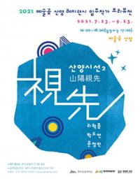 행사 관련 사진 1