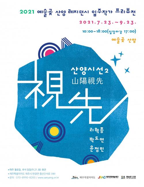 행사 관련 사진 1