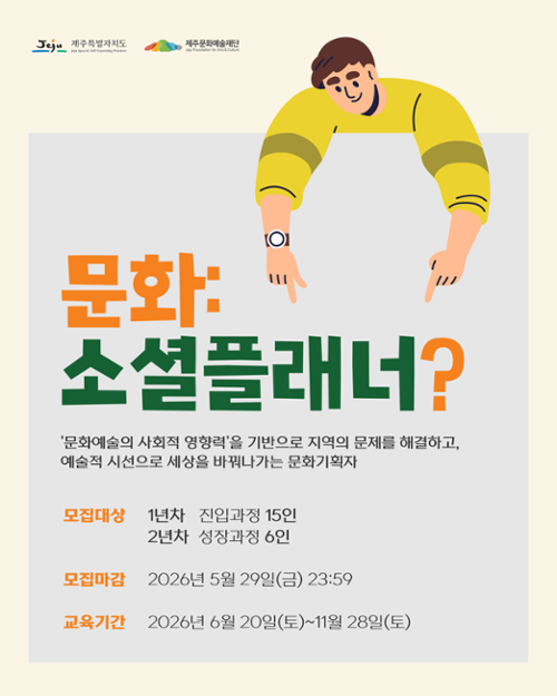 행사 관련 사진 2