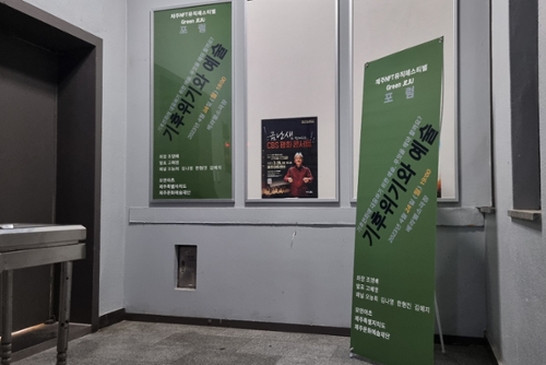 행사 관련 사진 2