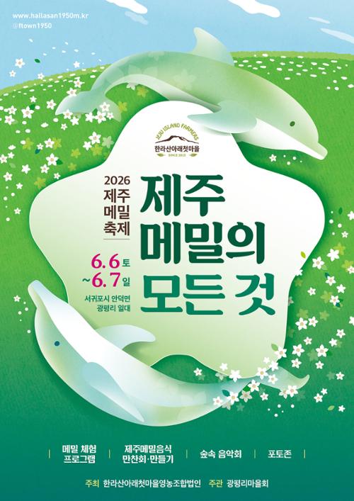 행사 관련 사진 1