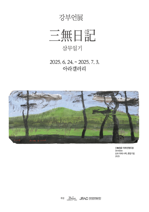 행사 관련 사진 1