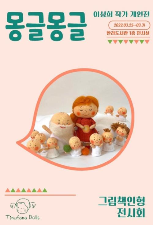 행사 관련 사진 1