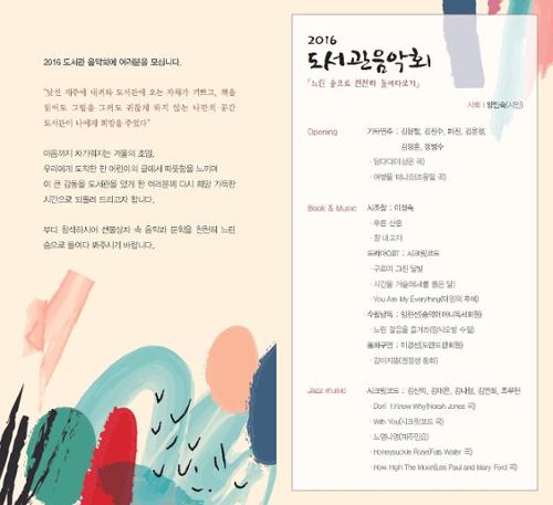 행사 관련 사진 2