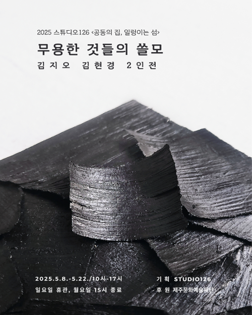 행사 관련 사진 1