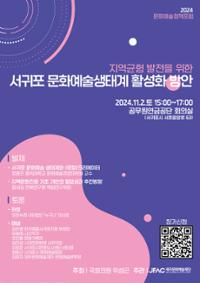 행사 관련 사진 1