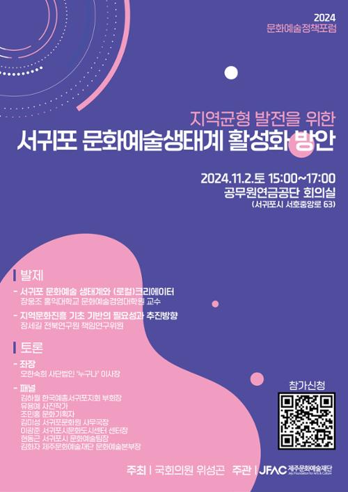 행사 관련 사진 1