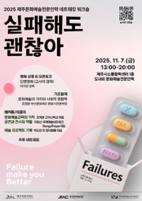 행사 관련 사진 1