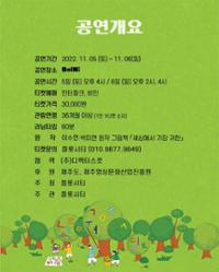 행사 관련 사진 6