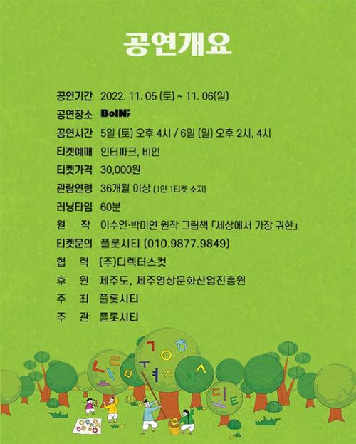 행사 관련 사진 6