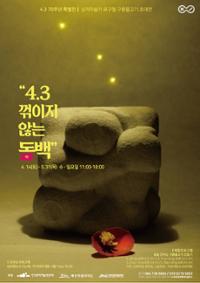 행사 관련 사진 1