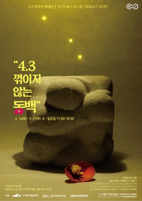 행사 관련 사진 1