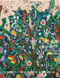 행사 관련 사진 1