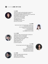 행사 관련 사진 3