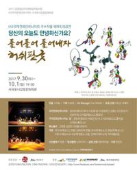 행사 관련 사진 1