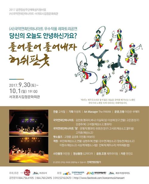 행사 관련 사진 1