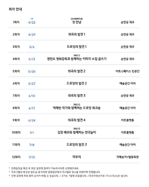 행사 관련 사진 3