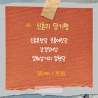 행사 관련 사진 2