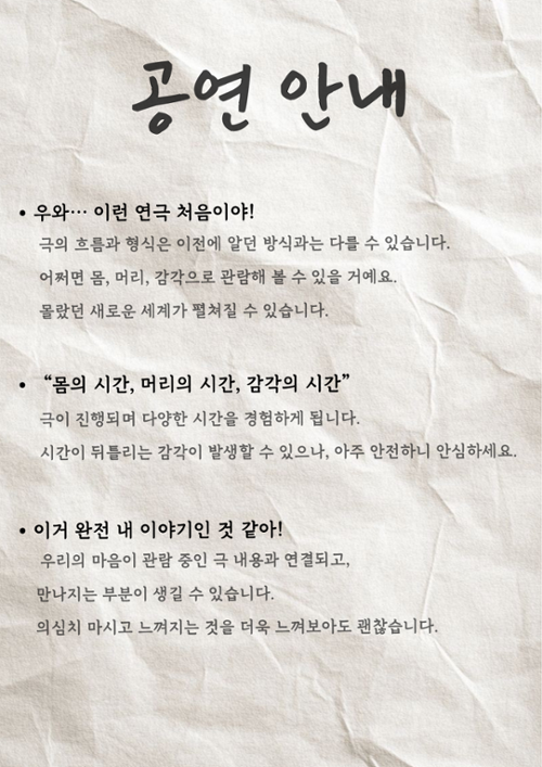 행사 관련 사진 3