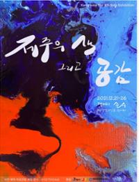 행사 관련 사진 1