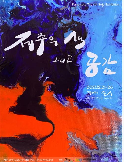 행사 관련 사진 1