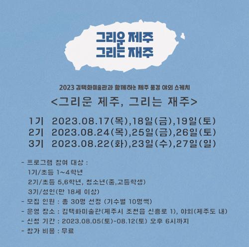 행사 관련 사진 3