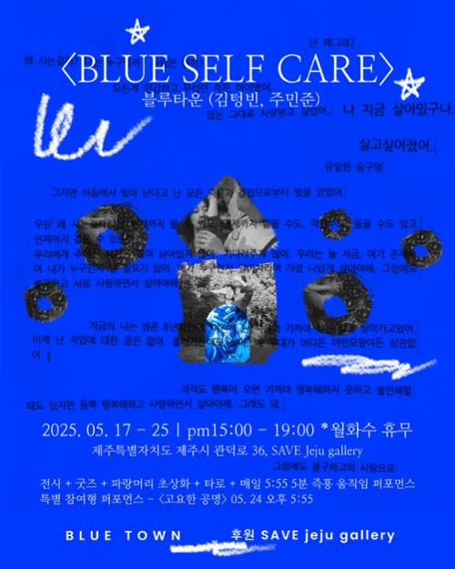 행사 관련 사진 1