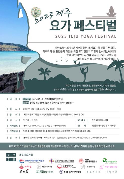 행사 관련 사진 1