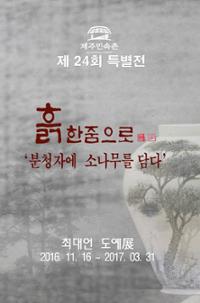 행사 관련 사진 1