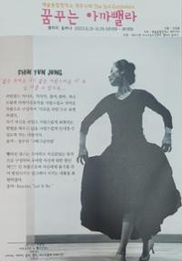 행사 관련 사진 2