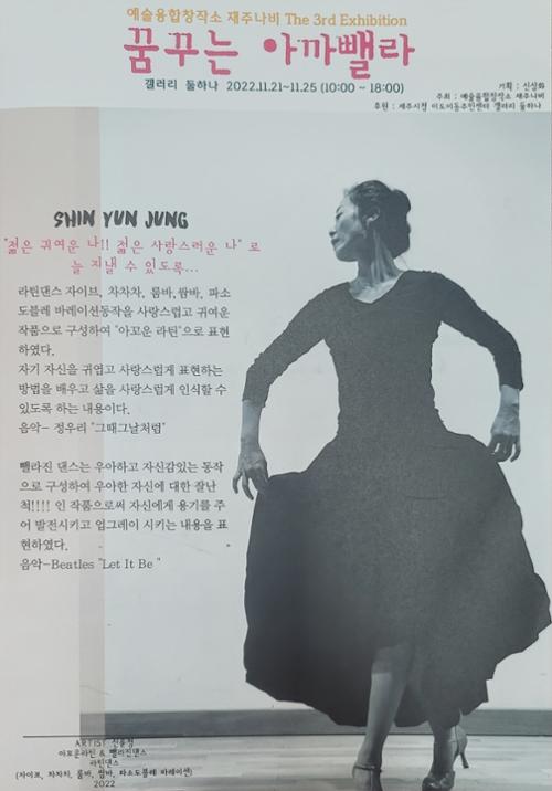 행사 관련 사진 2