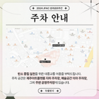 행사 관련 사진 9