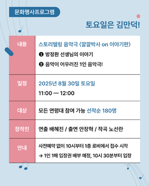 행사 관련 사진 1