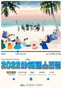 행사 관련 사진 1