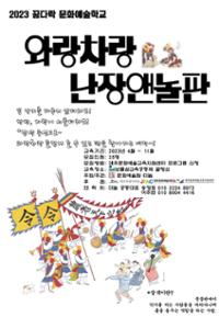 행사 관련 사진 1