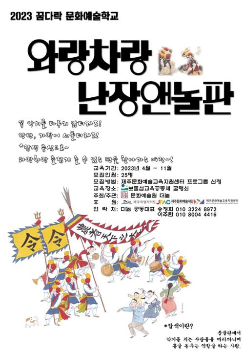 행사 관련 사진 1