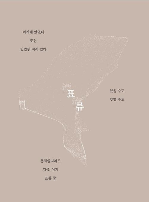 행사 관련 사진 2