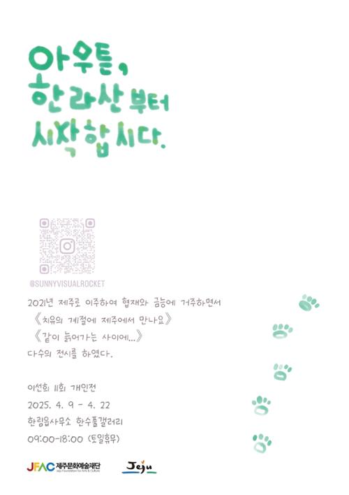 행사 관련 사진 7