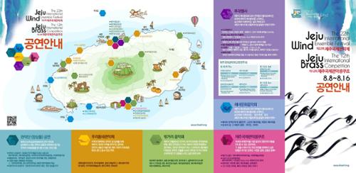 행사 관련 사진 1