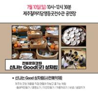 행사 관련 사진 1