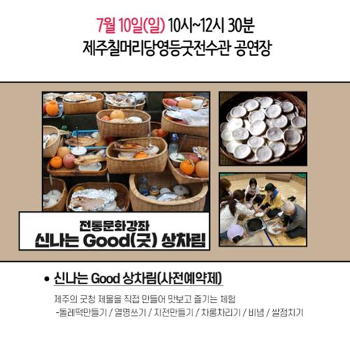 행사 관련 사진 1