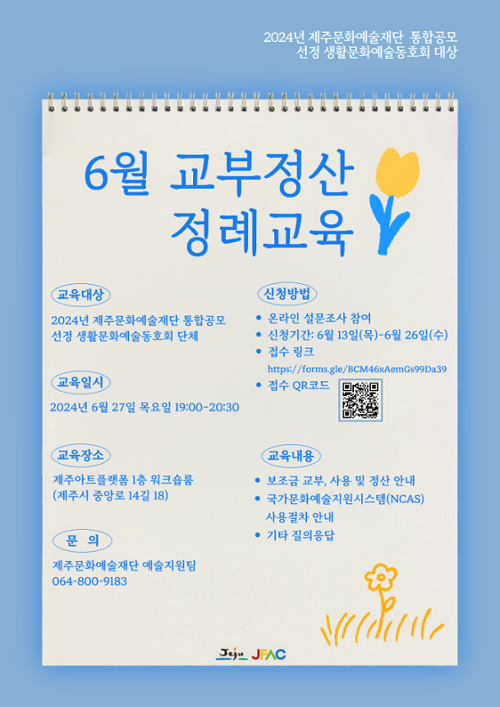 행사 관련 사진 1