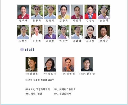 행사 관련 사진 5