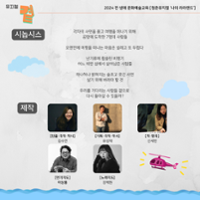 행사 관련 사진 3