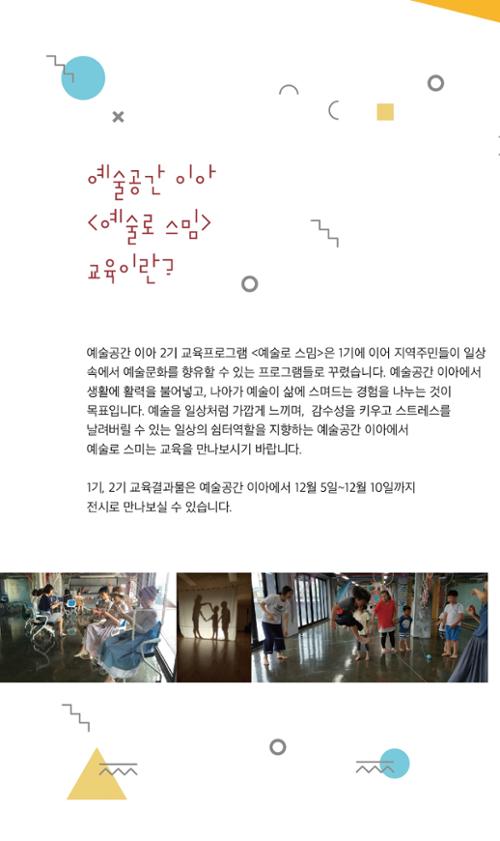 행사 관련 사진 4