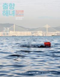 행사 관련 사진 1