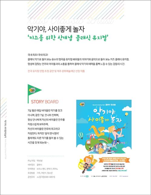 행사 관련 사진 1