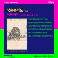 행사 관련 사진 4